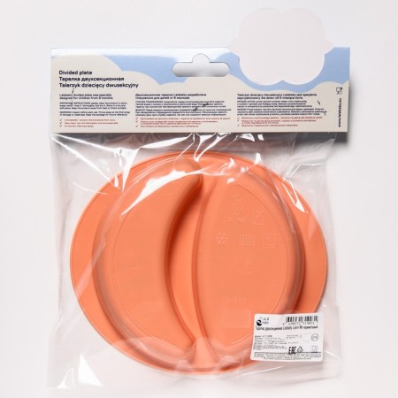 Double -sectional plate, caramel color-5