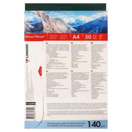 Photo paper for jet print A4, 50 sheets of Lomond, 140 g/m2, bilateral, glossy-3