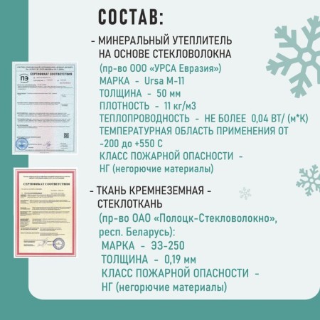 Authorized Defly "Lux" 165x115 cm, size XXL-3