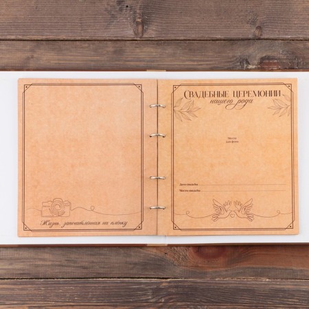 The genealogy photo book "Pedigree Book" with a wooden element, 27.5 x 25 cm.-8