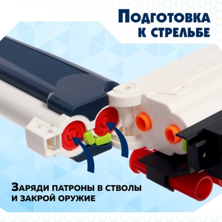 Ружьё «Стрелок», с гильзами, стреляет мягкими пулями-9