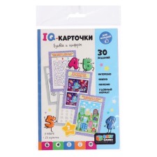 IQ cards 