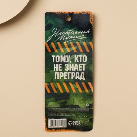 Chesalka for the back "My protector", 23.5 cm cm-4