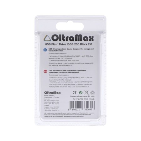 OLTRAMAX 230, 16 GB, USB2.0 flash drive, th he is up to 15 MB/s, PBLD up to 8 Mb/s, black-2