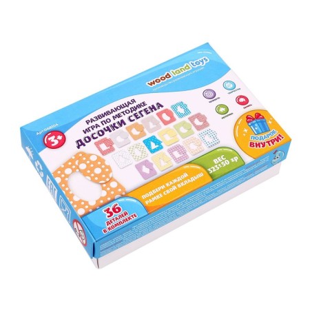 Segen boards “Figures -1”, set of 18 pcs.-2
