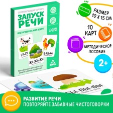 Training cards 
