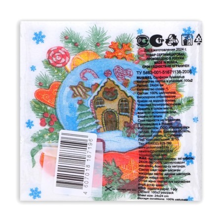 Napkins Paper Harmony “Snow Ball” 1 layer, 24x24, 100 pcs.-3