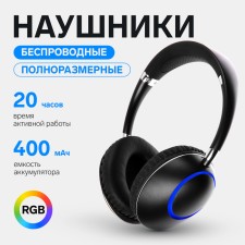 AKZ K53 headphones, wireless, full -size, microphone, RGB backlight, black