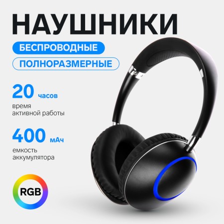 AKZ K53 headphones, wireless, full -size, microphone, RGB backlight, black