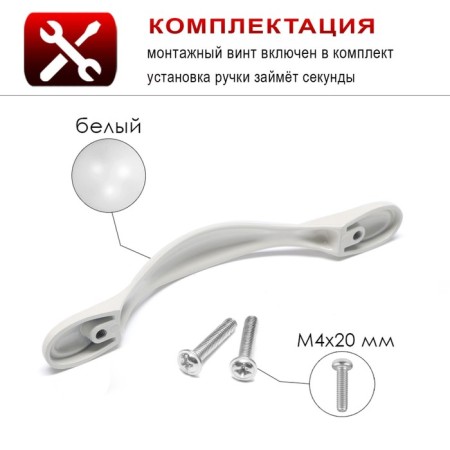 Ручка-скоба PC181BL, м/о 96 мм, белая-1