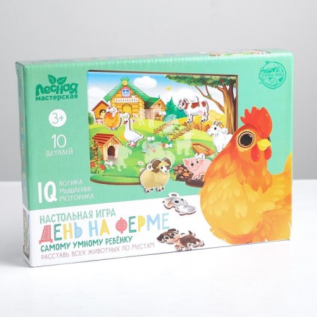 Toy with hooks "Day on the farm"-4