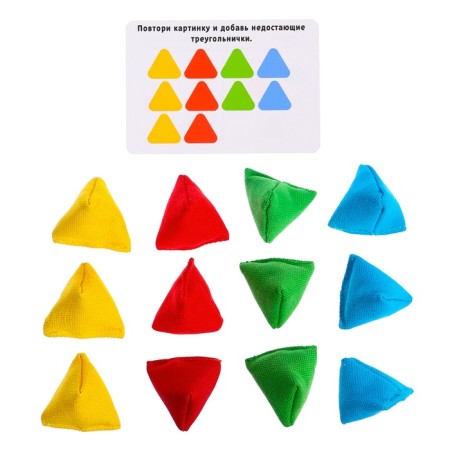 Developing set "sensory triangles", 3+-1