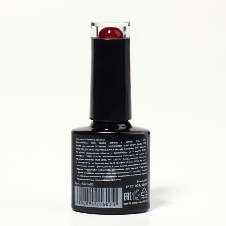 Gel nail polish, Classic Colors, 3 phase, 8ml, LED/UV, burgundy color (126)-8