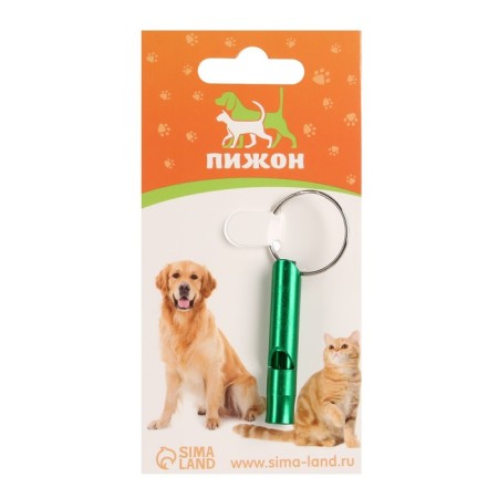 Small metal whistle for dogs, 4.6 x 0.8 cm, green-2
