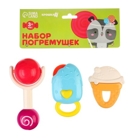 A set of rattles "Sweets", with elastic elements, 3 pcs, crumb I-6