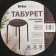 Stool with plastic seat, black color