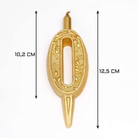 Candle for the cake the number "Golden Pattern", 10.2 cm, digit "0"-2