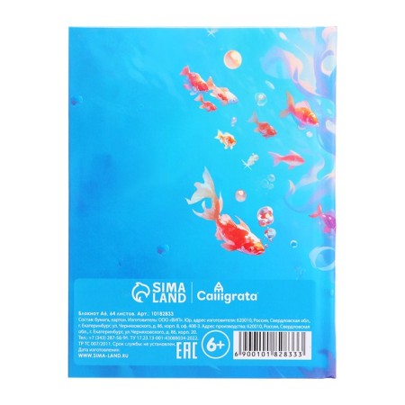 Notepad A6, 64 sheets in the "Anime" cage, solid cover, glossy lamination, offset block-4