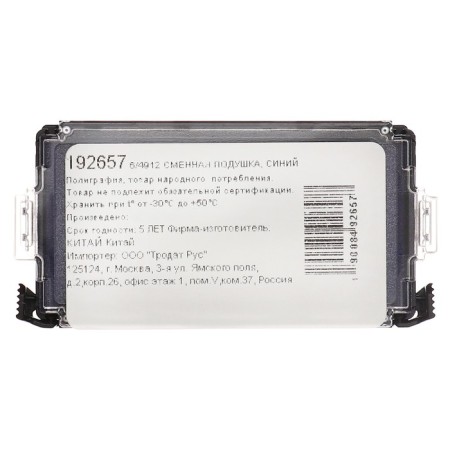 Exchange pillow for Trodat 4912, 4912 TYPO, 4912 IDEAL, 4912 IDEAL TYPO Blue-1