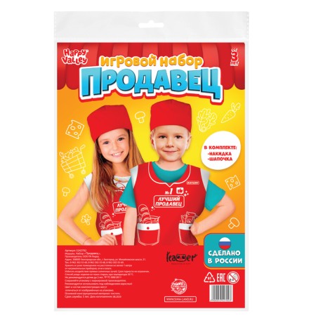 Игровой набор «Продавец»-4