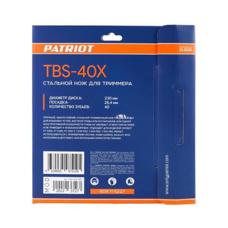 Knife Patriot TBS-40X, 230x25.4x1.3 mm, 40 teeth-4