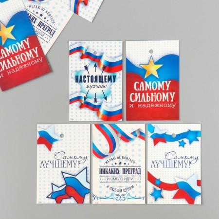 Cardboard Biro "Wishes. Tricolor" set 10 pcs (5 types) 4x6 cm