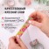 Adhesive Washi-tanks for decor "mix No. 2", 15 mm x 3 m (set 7 pcs) rice paper