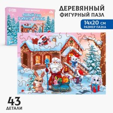New Year's puzzle Figure 