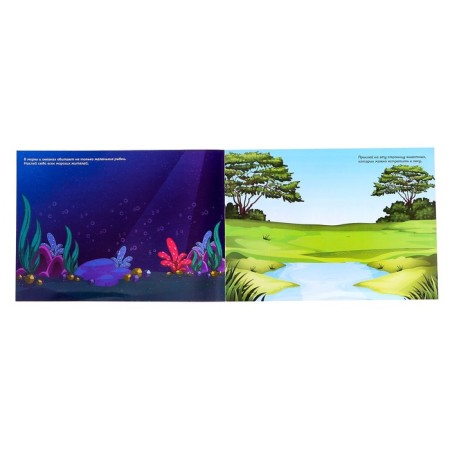 Book of 500 stickers "Animals", 8 p.-2