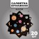Paper Cosmos napkins, set 20 pcs., 33x33 cm