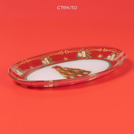 Glass oval shade "New Year's spruce", 24.5 × 15.5 cm-1