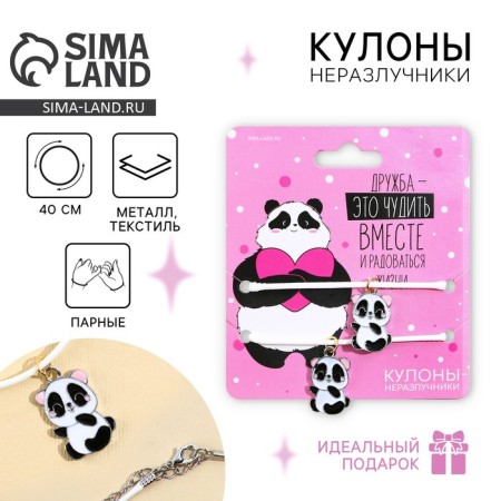 Kuulons Uzemkhutniki "Learn Together", length 50 cm