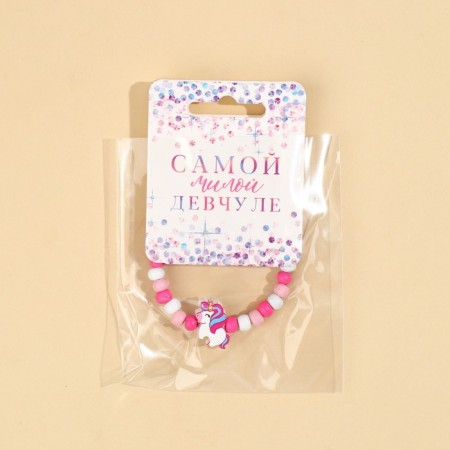 Браслет «Самой милой» 14 см-4