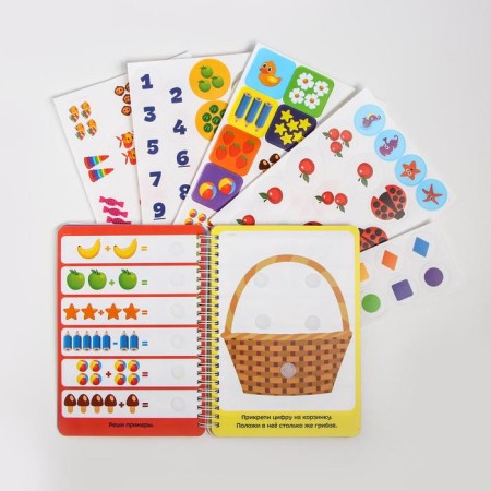 Fun Velcro. Album "Learning to count"-1