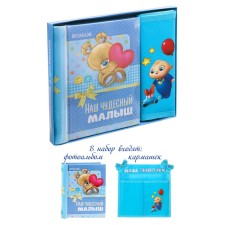 Gift set 