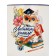 A mug with a spoon "Beloved Teacher", 350 ml