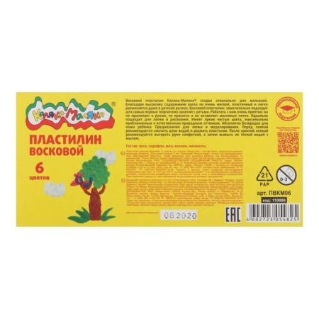 Plasticine soft (wax) 6 colors 90 g "Kalyak-Malyak", with a stack-3