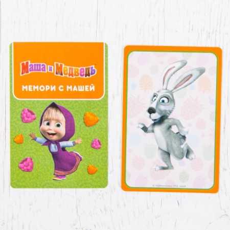 The game "Memory with Masha" Masha and the Bear-2