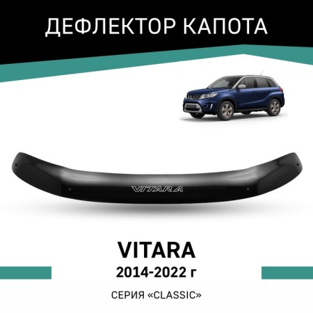Defly hood deflector for Suzuki Vitara, 2014-2022
