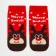 New Year's gift set KAFTAN HAPPY New Year, socks RR 35-37 (22-24 cm), candlestick