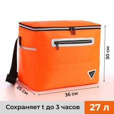 Bag-termo unlucky 27l, 38 *21 *27, Department for Meln, 3 N/pocket, reg belt, orange