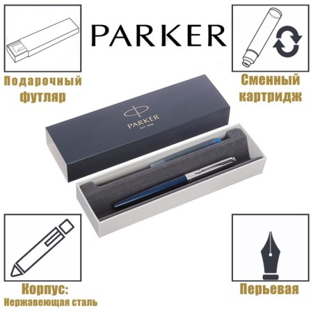 Fright pen Parker Jotter Core F63 Royal Blue CT M, stainless steel case