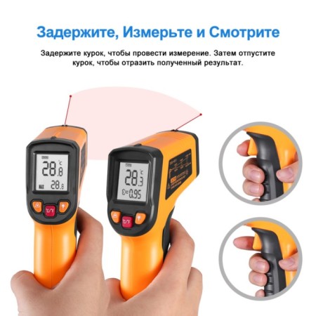Pyrometer infrared DEKO CWQ01, from -50 to +400 ° C, ± 1.5 ° C-5