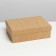 Gift folding craft, packaging, 21 x 15 x 7 cm
