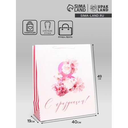 Gift Laminated Vertical Mart, XL 40 × 49 × 19 cm