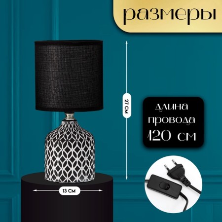 Risalux lampline table lamp Tirsalux, E14, 40 W, white-black, 13 × 13 × 27 cm-1