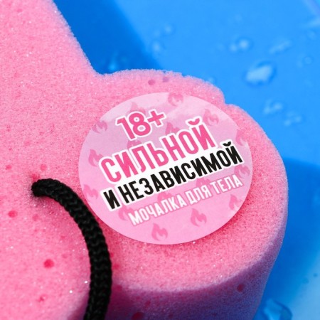 Мочалка «Сильной и независимой», 18+, ЧИСТОЕ СЧАСТЬЕ-3