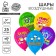Latex balloon 12 "Goodbye, kindergarten", pastel, 25 pcs., Mix