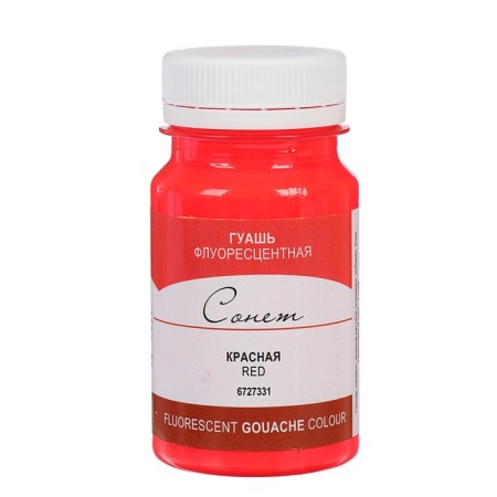 GUASH artistic in the bank 100 ml, FLUO, ZHK "Sonnet", Red Fluorus (6727331)
