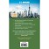 The best tutorial of the Chinese language. Ivchenko T.V.